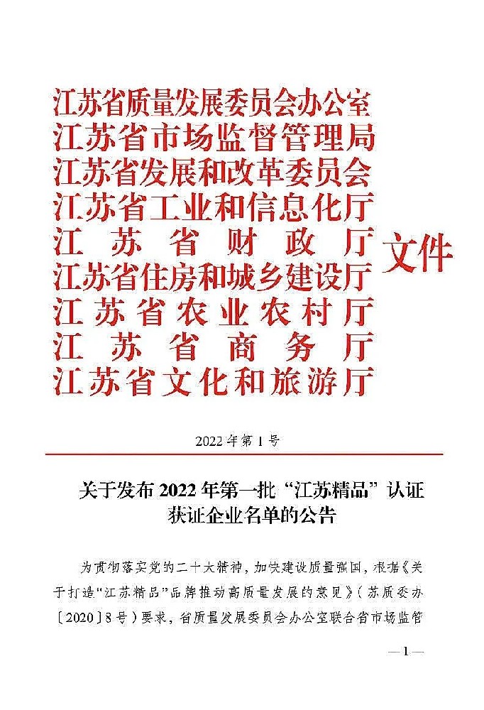 MG冰球突破(官方)最新IOS/安卓版/手机版APP下载